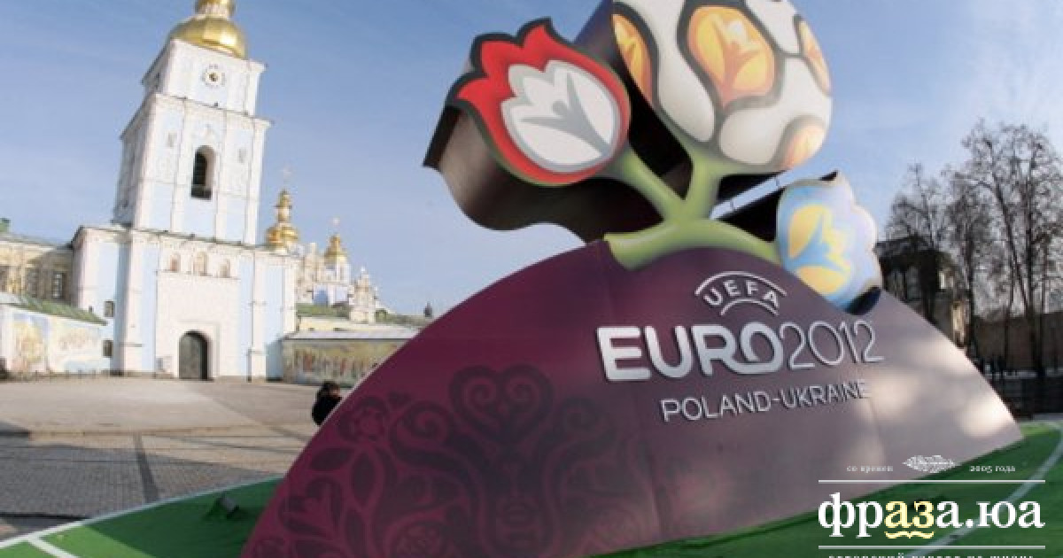 Евро 2012 1 1. Евро 2012. Чемпионат европы 2012. Uefa euro 2012. Чемпионат европы 2012.
