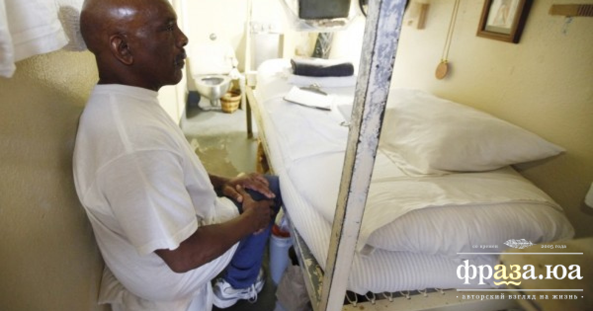 знаменитая колония