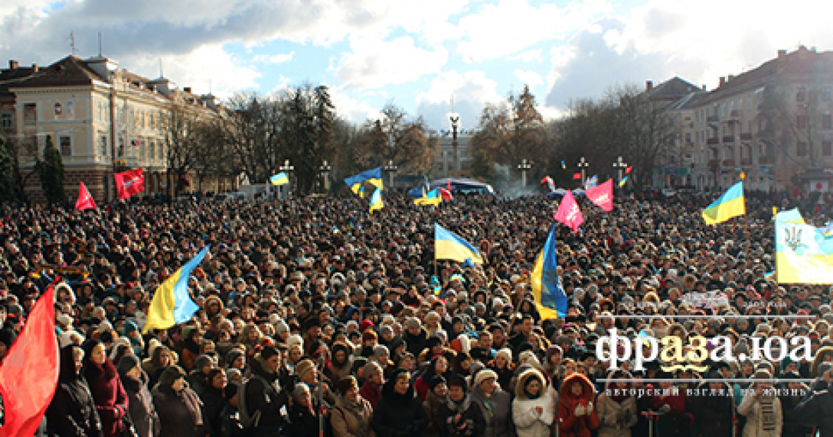 Свіжі новини тернополя. Тернополь Украина сегодня. Тернополь новости. Тернополь новости сегодня.