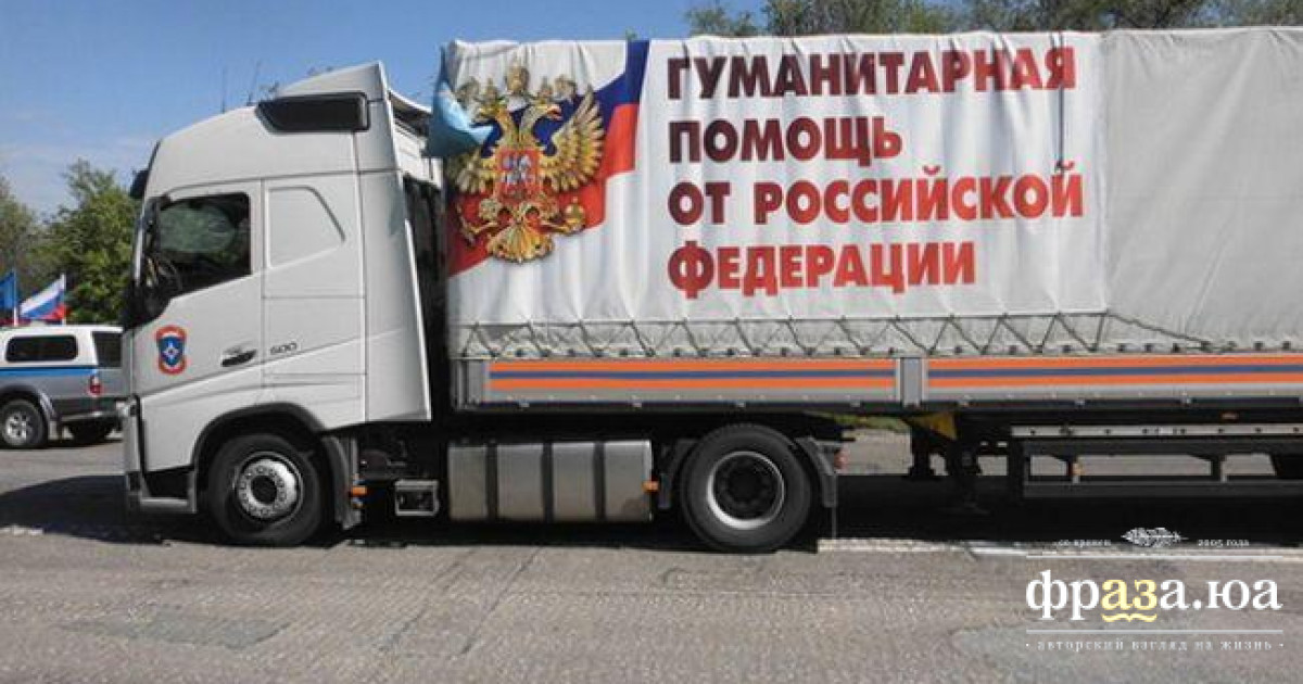 помощь грузовых. помощь грузовых. камаз мчс гуманитарный конвой. колонна фур на трассе. дальнобойные фуры.