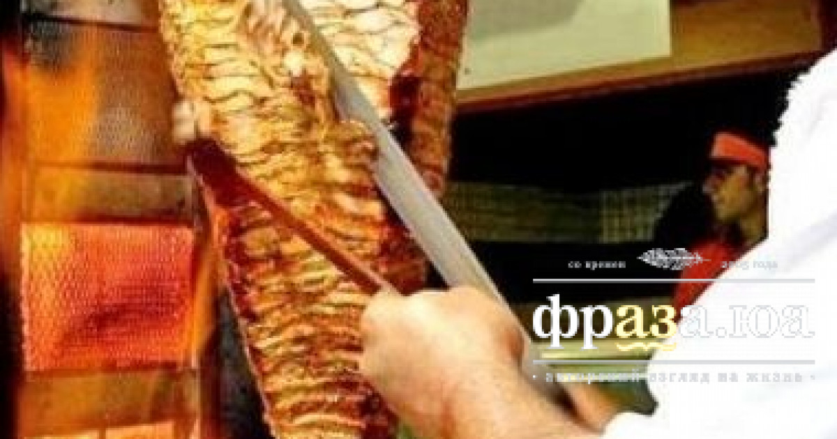 Шаурма после тренировки. Отравился шавермой первые симптомы. День поедания шаурмы. Шаурма отрава картинки.