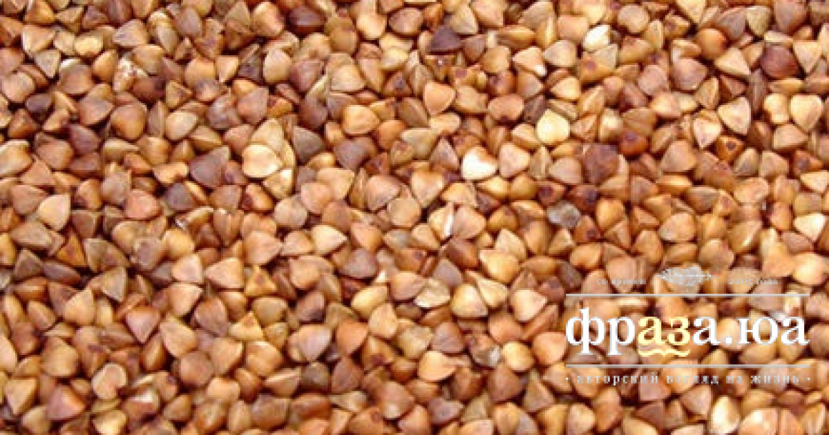 Крупа гречневая ядрица 900г. Крупа гречневая ядрица весовая. Гречневая крупа мистраль ядрица 900 г. Овсяная крупа кубань матушка. Гречиха ядрица.