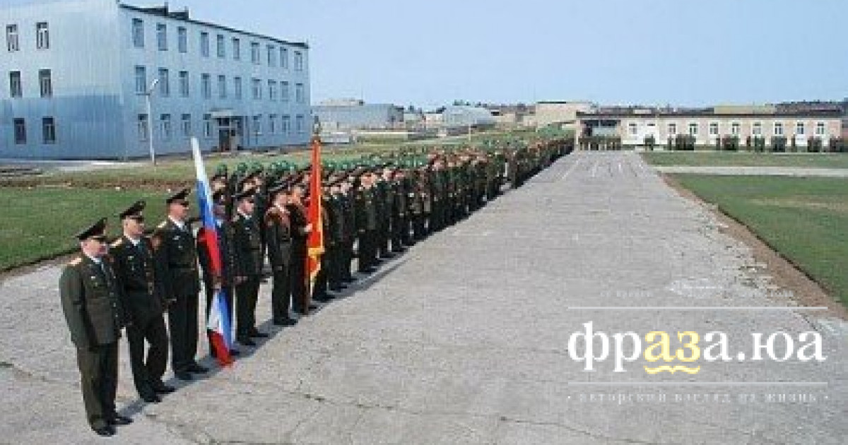 Курильские Острова Фото Военная Часть