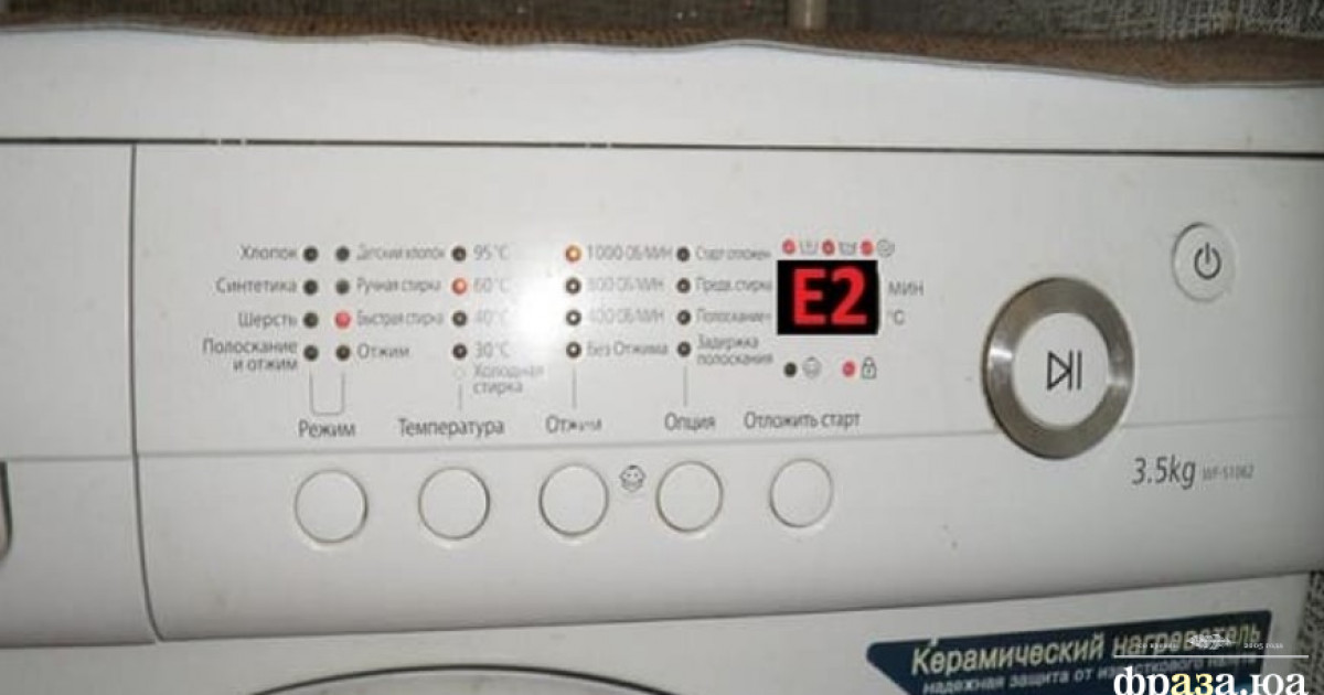 Не включается стиральная машинка самсунг