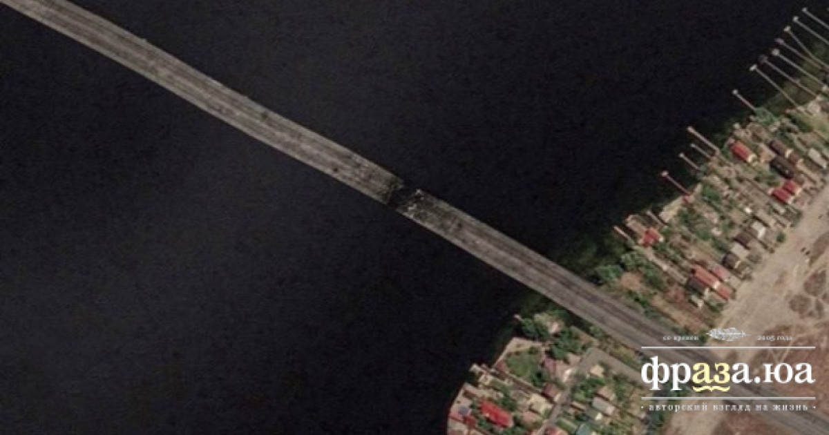 Взорванный мост через северский донец. Мерефо-херсонский мост днепропетровск. Подрыв каховской гэс. Разбомбили мост. Мост через днепр разрушен.