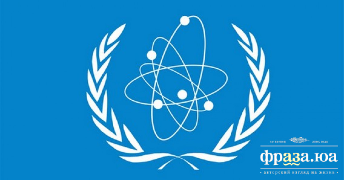Организация магатэ занимается. Международное агентство по атомной энергии (МАГАТЭ). Международное агентство по атомной энергии МАГАТЭ эмблема. МАГАТЭ это Международная организация. Комиссия ООН по атомной энергии.