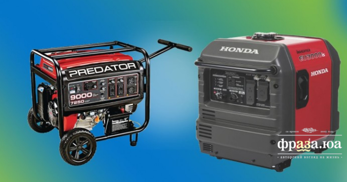 Все про генераторы - что это, какие бывают и как выбрать / Новости