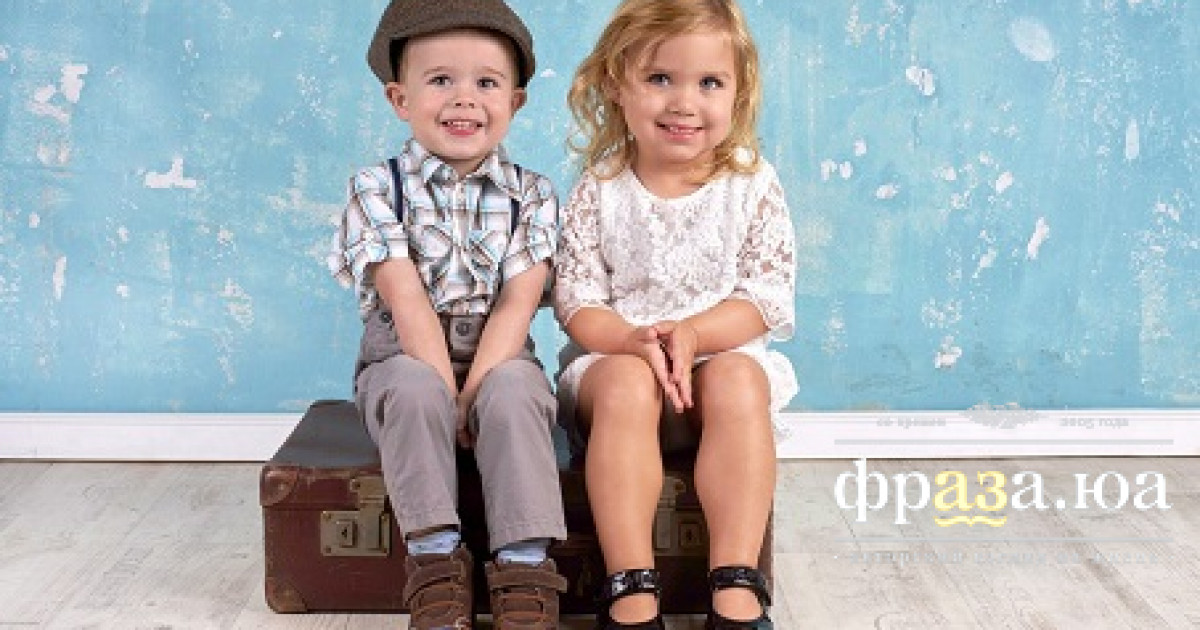 Слова «мальчик» и «девочка» запретили в одной из американских школ ...