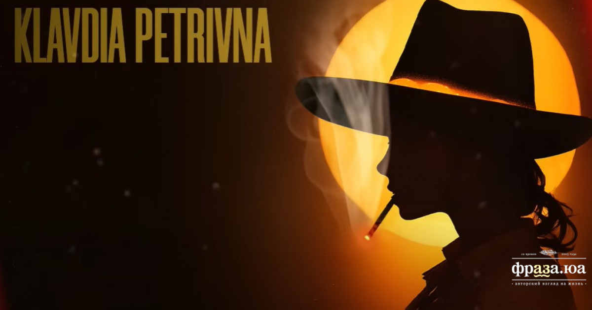 «Я щаслива» Klavdia Petrivna взорвала украинскую музыкальную индустрию