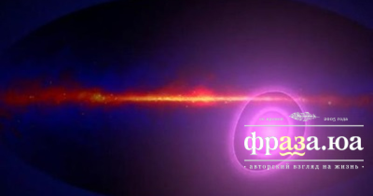 Обнаружен загадочный сигнал из космоса / Новости