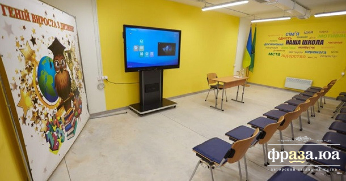 У Харкові добудували першу підземну школу