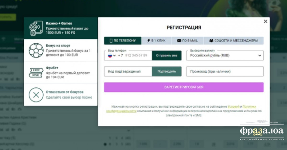 spinbetter casino promo code