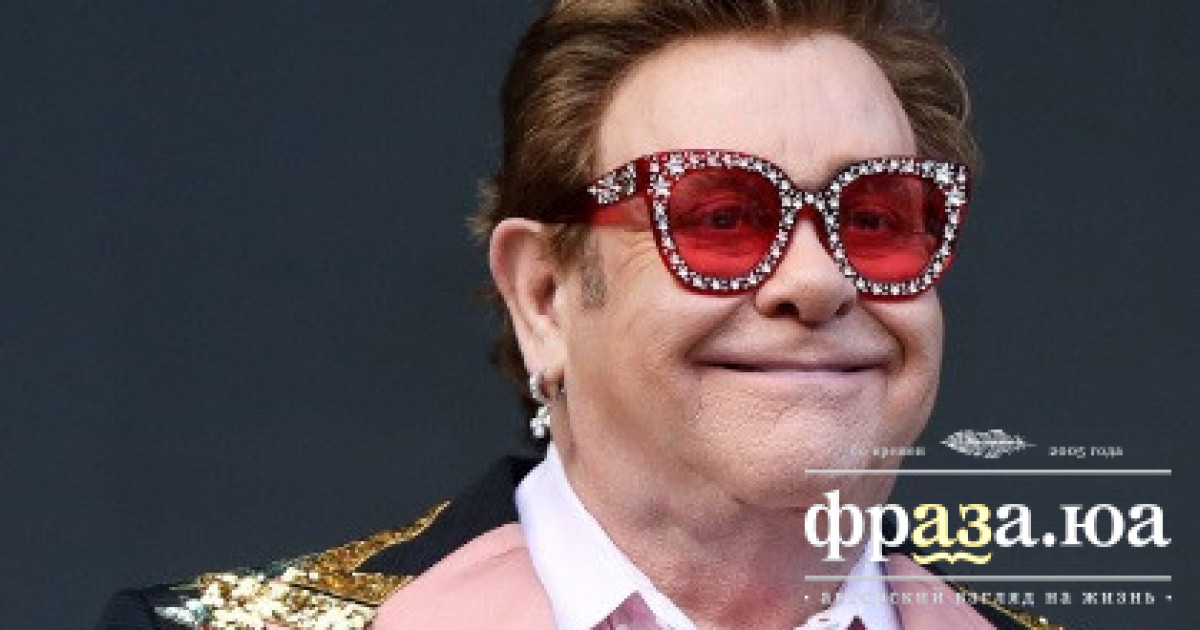 Елтон Джон розповів про серйозні проблеми зі здоров'ям