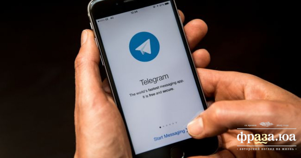 У Раді вирішили обмежити використання Telegram