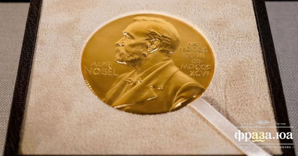 Стало відомо, хто отримав Нобелівську премію-2024 з літератури