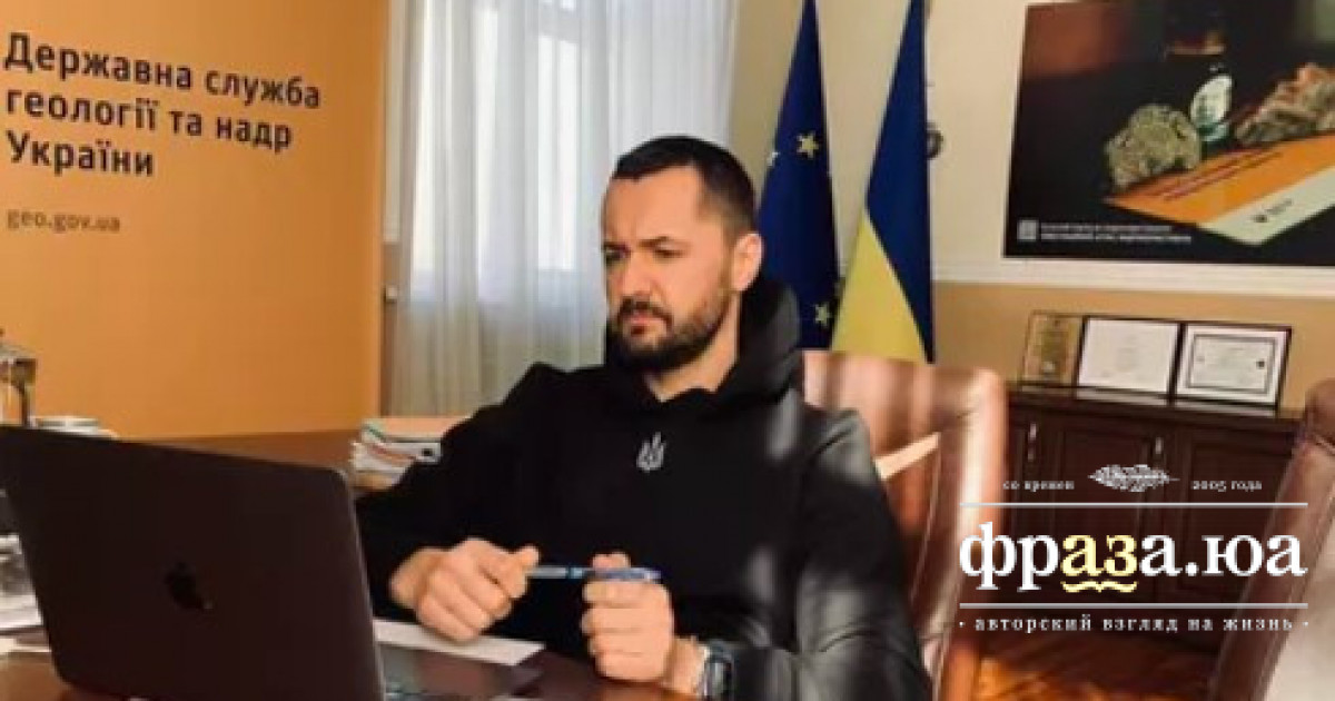 Екс-голова Держгеонадр Роман Опімах торгував державною землею?