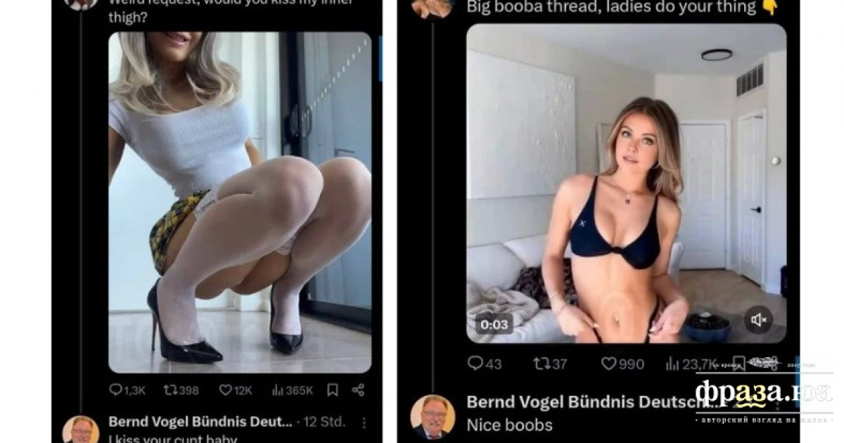 Вульгарні коментарі до фото моделей OnlyFans зруйнували кар'єру німецького політика