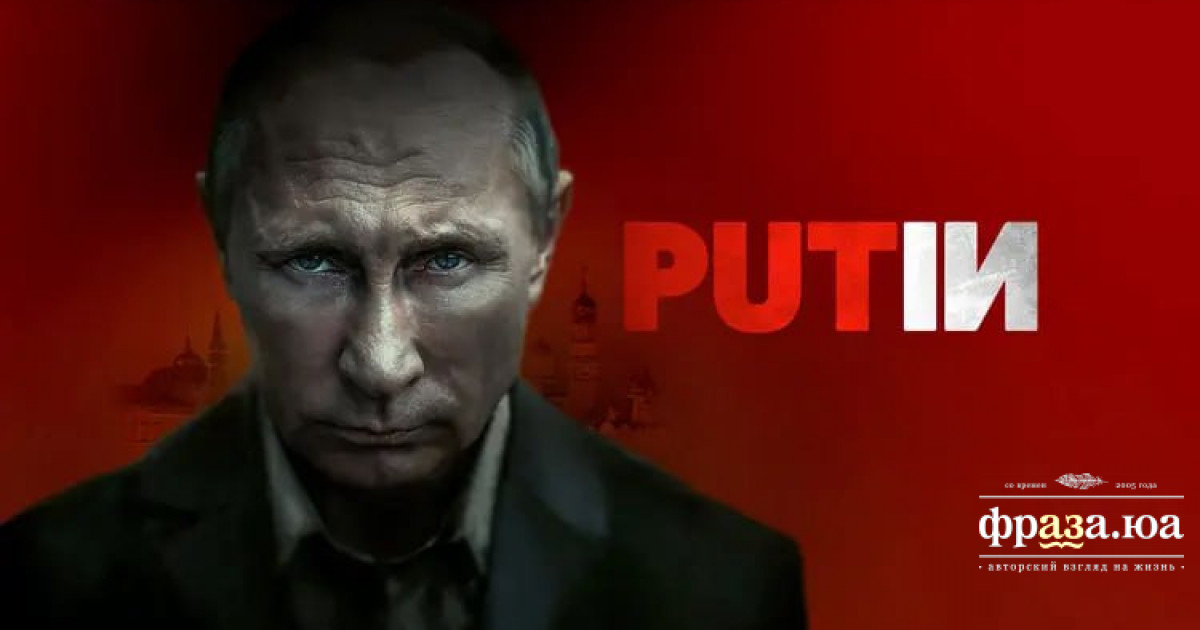 Поляки зняли фільм, у якому диктатора Путіна зіграє ІІ