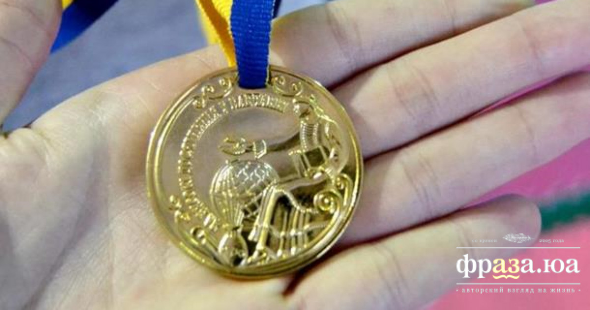 В Україні шкільні медалі замінять свідоцтвом про здобуття освіти з відзнакою