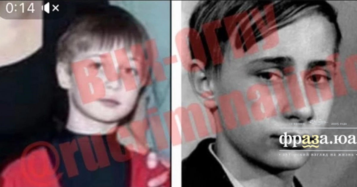 У мережі показали ймовірного сина Путіна