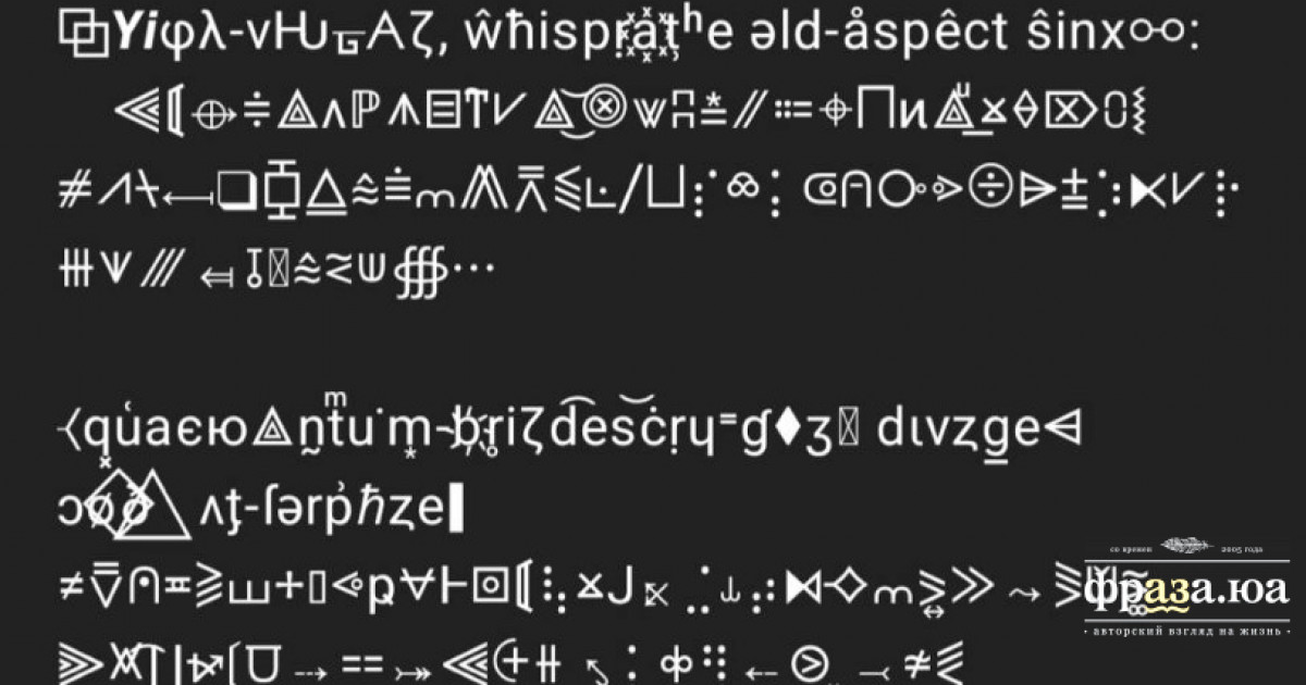 Майбутнє людства незрозумілою мовою описав ChatGPT
