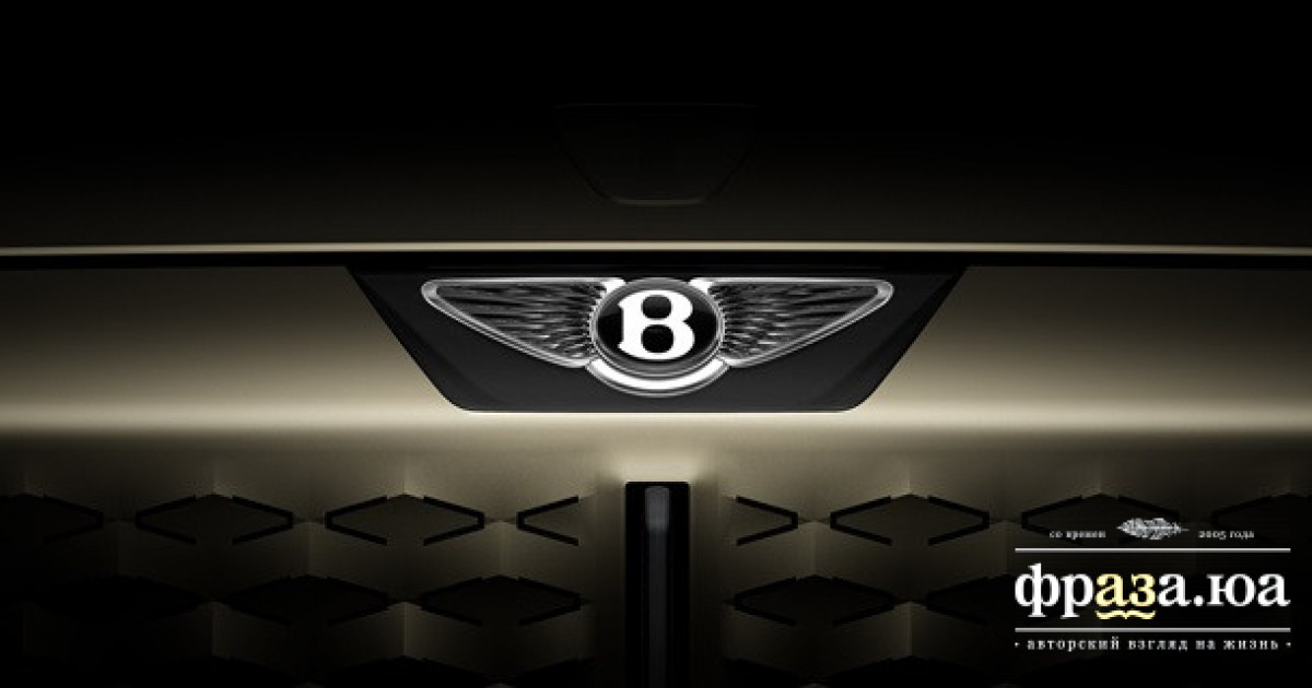 Bentley представила новий логотип