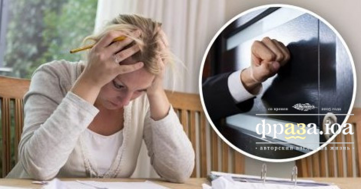 В українців будуть забирати квартири та машини за прострочені платіжки?