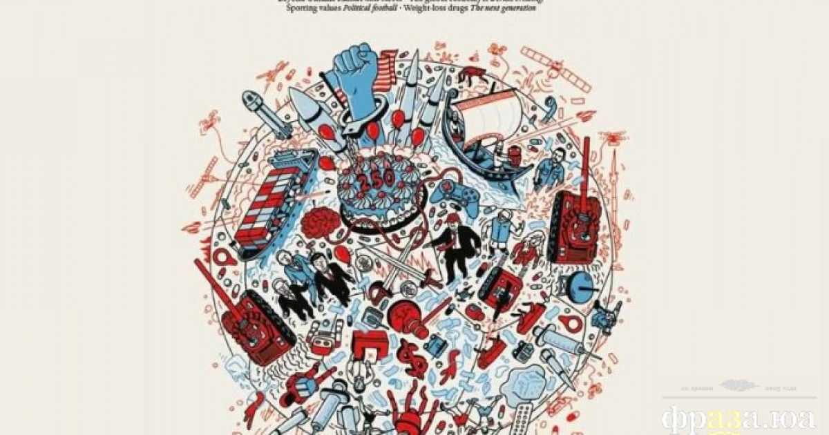Прогноз від The Economist  на 2026-й. Світ зробить вигляд, що знає, куди йде?