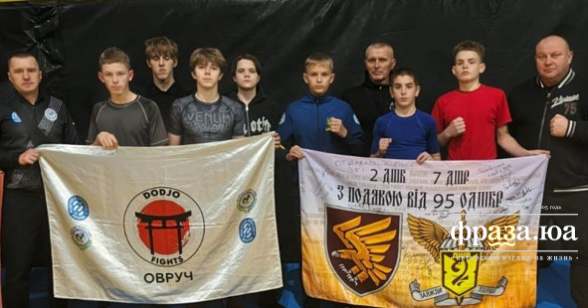 Громадсько-військовий рух підтримав житомирських спортсменів