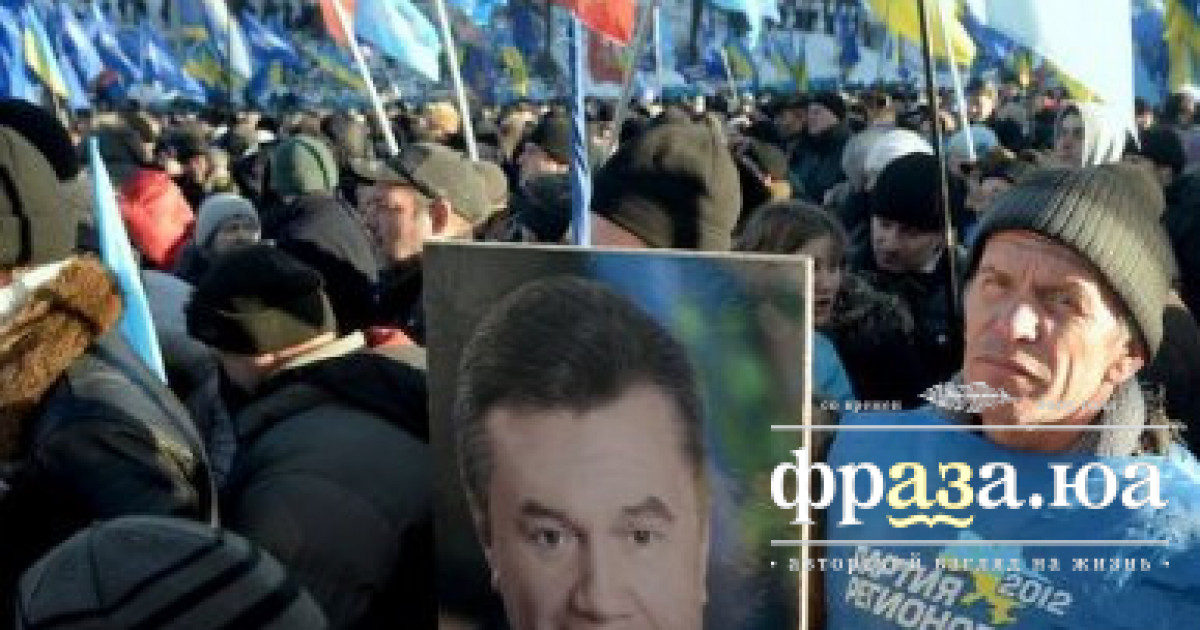 Як Східна Україна обирала оточення Януковича