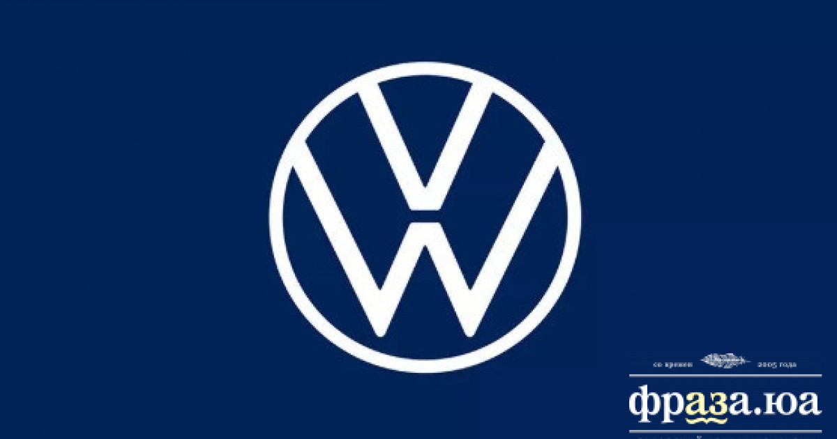 Volkswagen вперше закриє завод у Німеччині