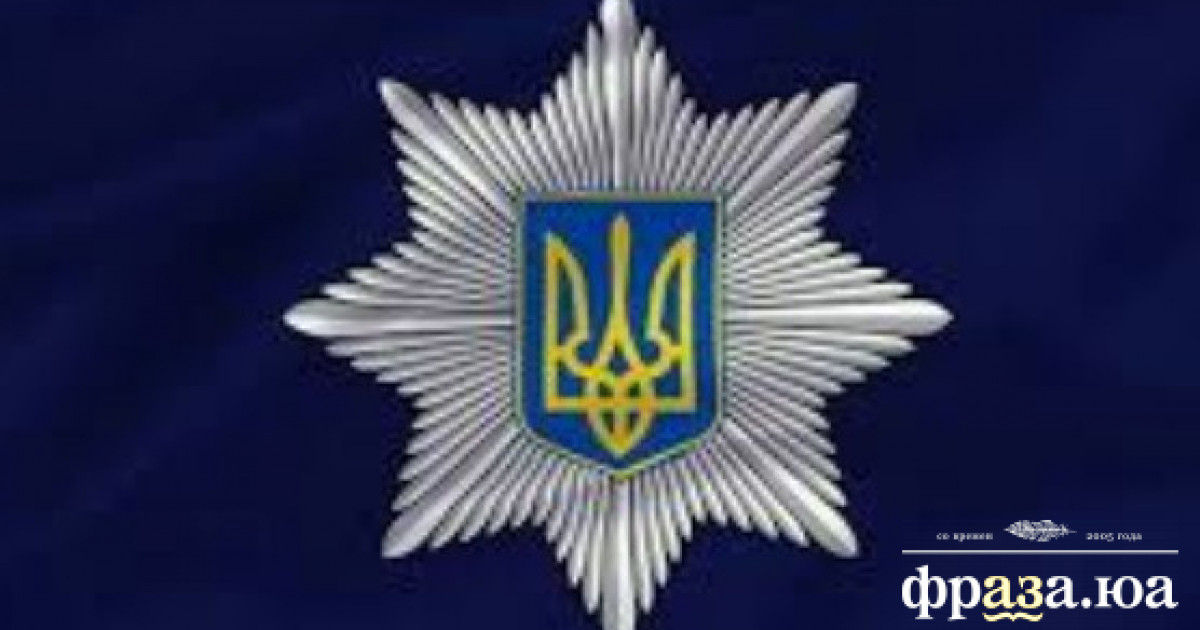 МВС запустило корисний для українців додаток