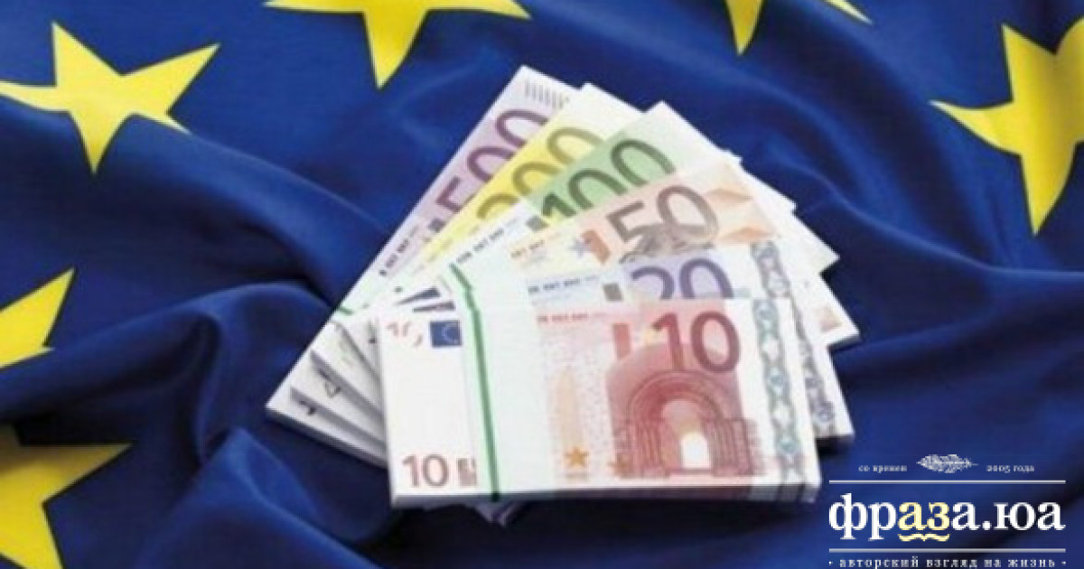 €90 мільярдів для України — це «недоперемога»