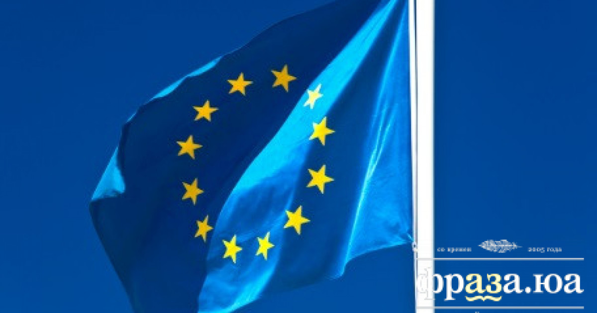 Україна отримала від ЄС ще 2,3 мільярди євро