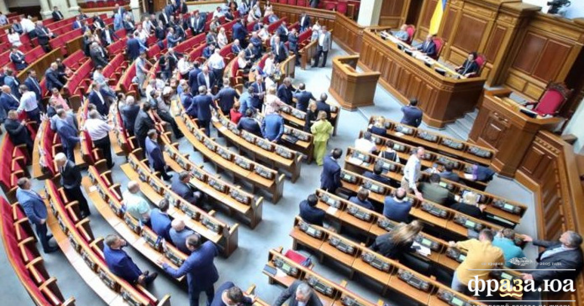 Парламентська республіка, як панацея для України