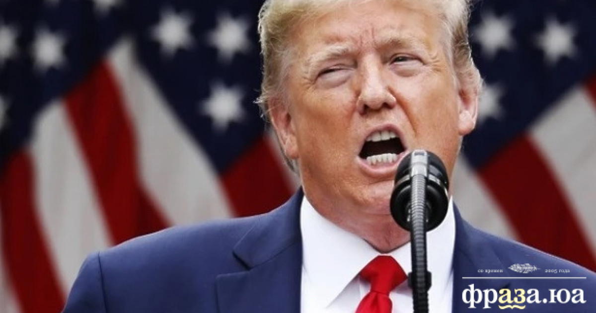 Трамп назвав свої улюблені слова