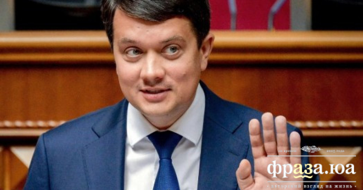 «Розумна політика» Дмитра Разумкова: хто буде союзником у регіонах?