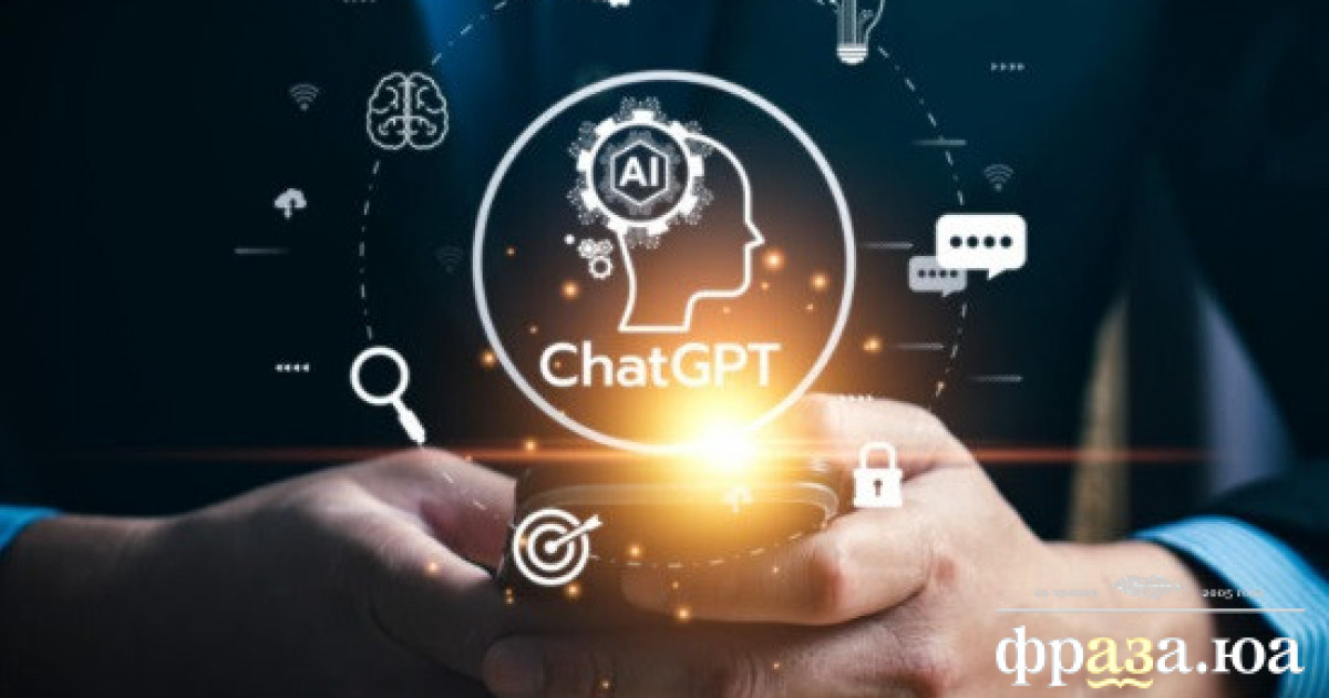У ChatGPT з'явиться несподівана функція