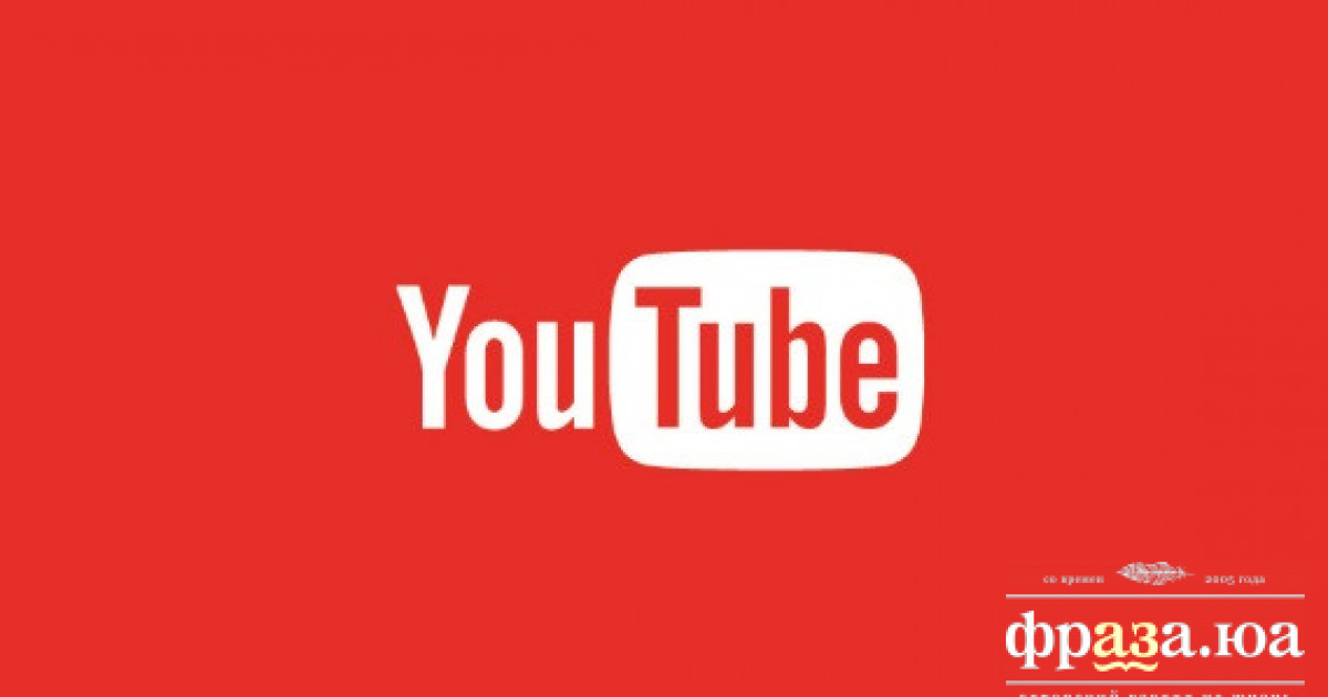 YouTube озвучив своє ключове завдання на цей рік