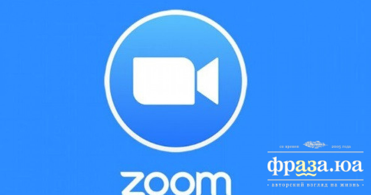 Французьким чиновникам заборонять користуватися Zoom, Teams, Google Meet
