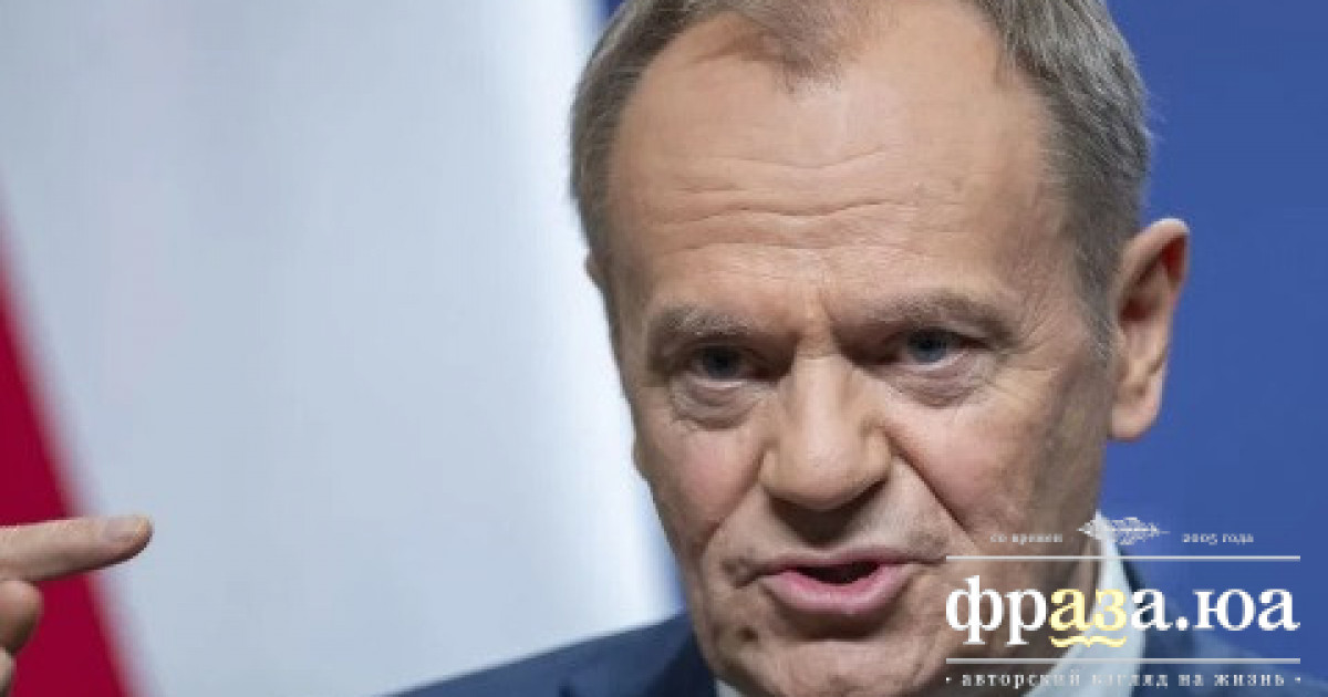 Туск зробив важливу заяву щодо відновлення України