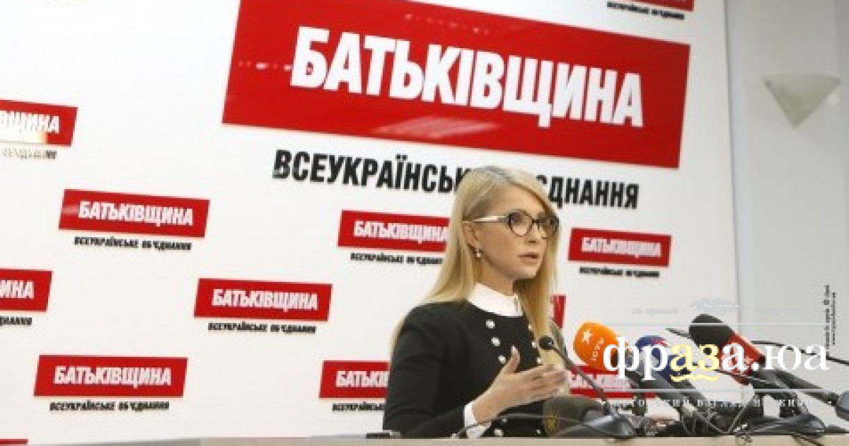 Чи «обнулить» Олег Кантор рейтинг ВО «Батьківщина» на Івано-Франківщині