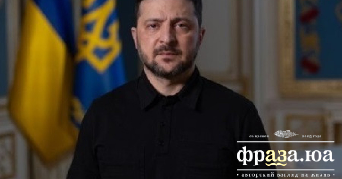 Володимир Зеленський