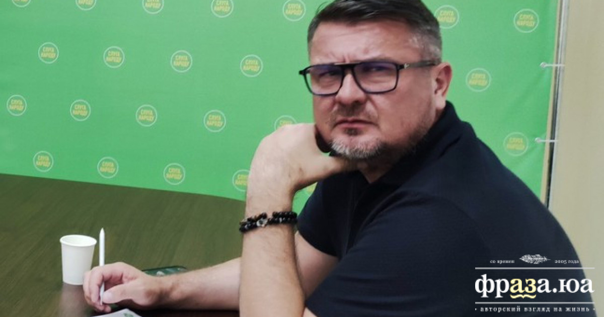 Від партійної міграції до парламентських скандалів і ймовірних родинних активів: досьє на депутата Олександра Дануцу