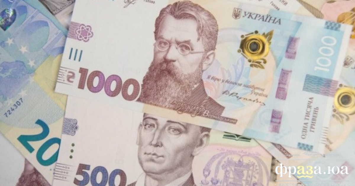 Курс гривні рекордно знизився до євро