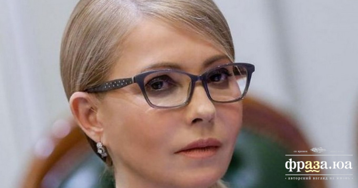 ВО «Батьківщина» - трамплін для поколінь українського політикуму