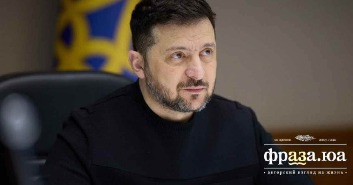 Володимир Зеленський