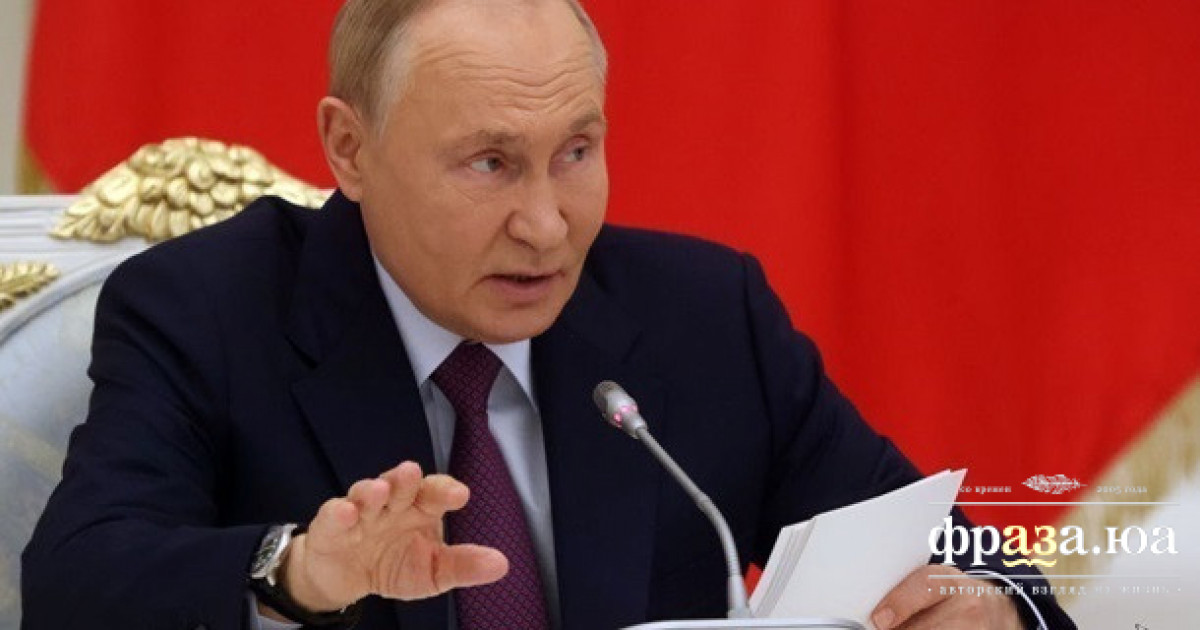 Путін заявив про початок спаду економіки РФ