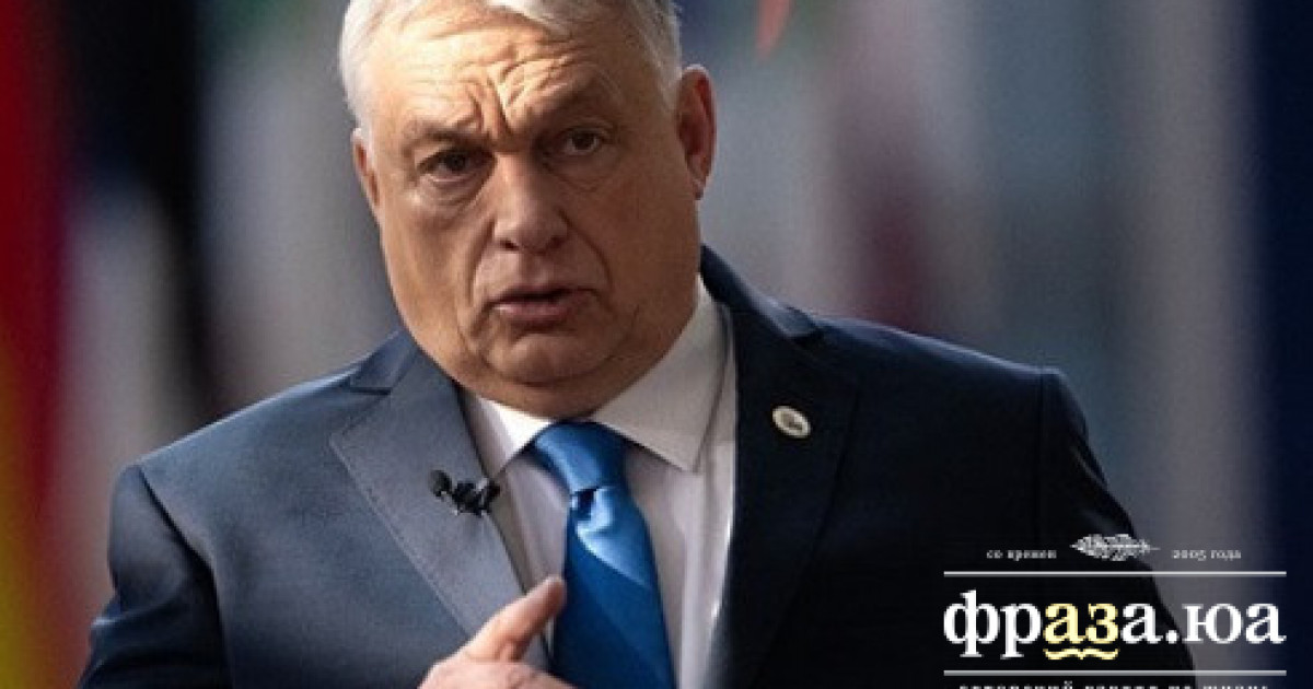Орбан заявив, що перекрив постачання газу в Україну