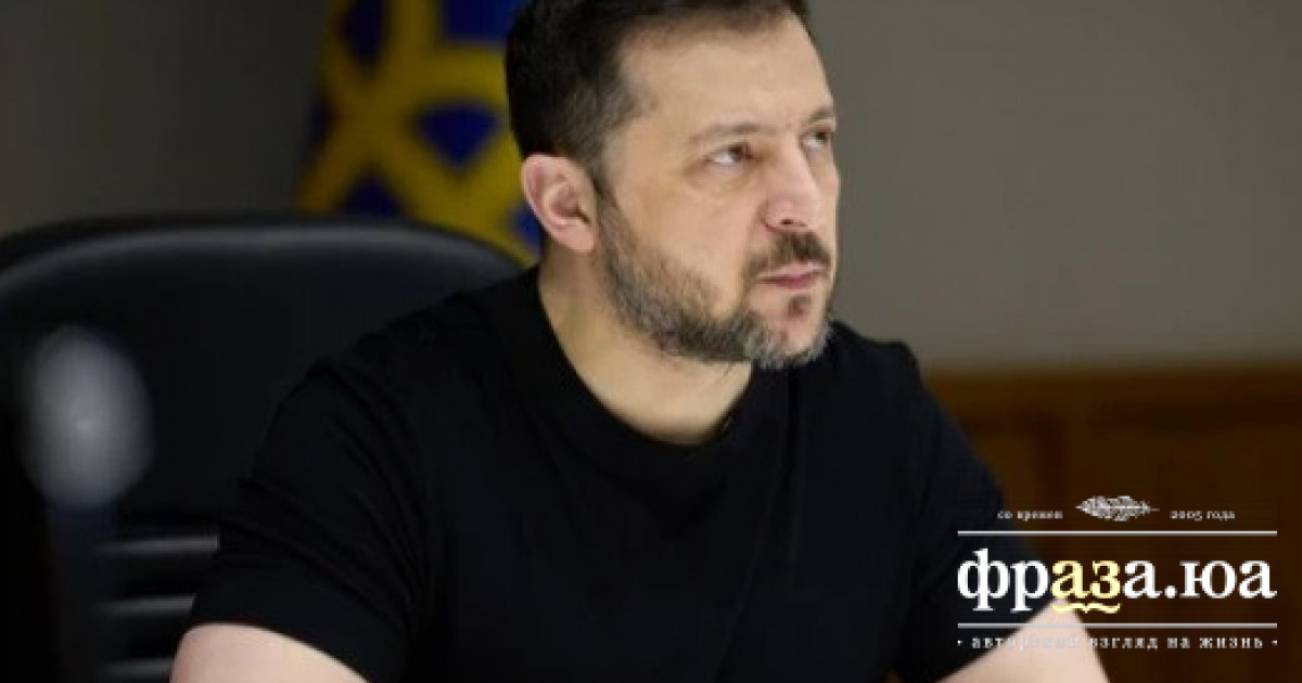 Володимир Зеленський